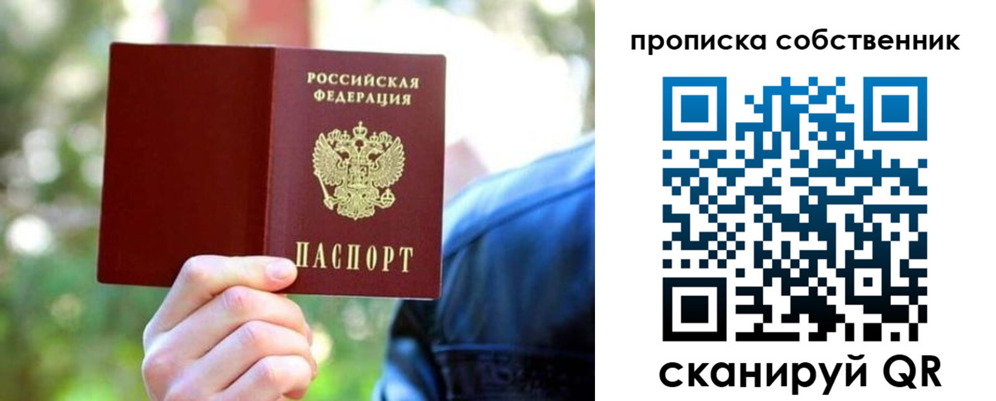 временная регистрация адрес в Морозовске