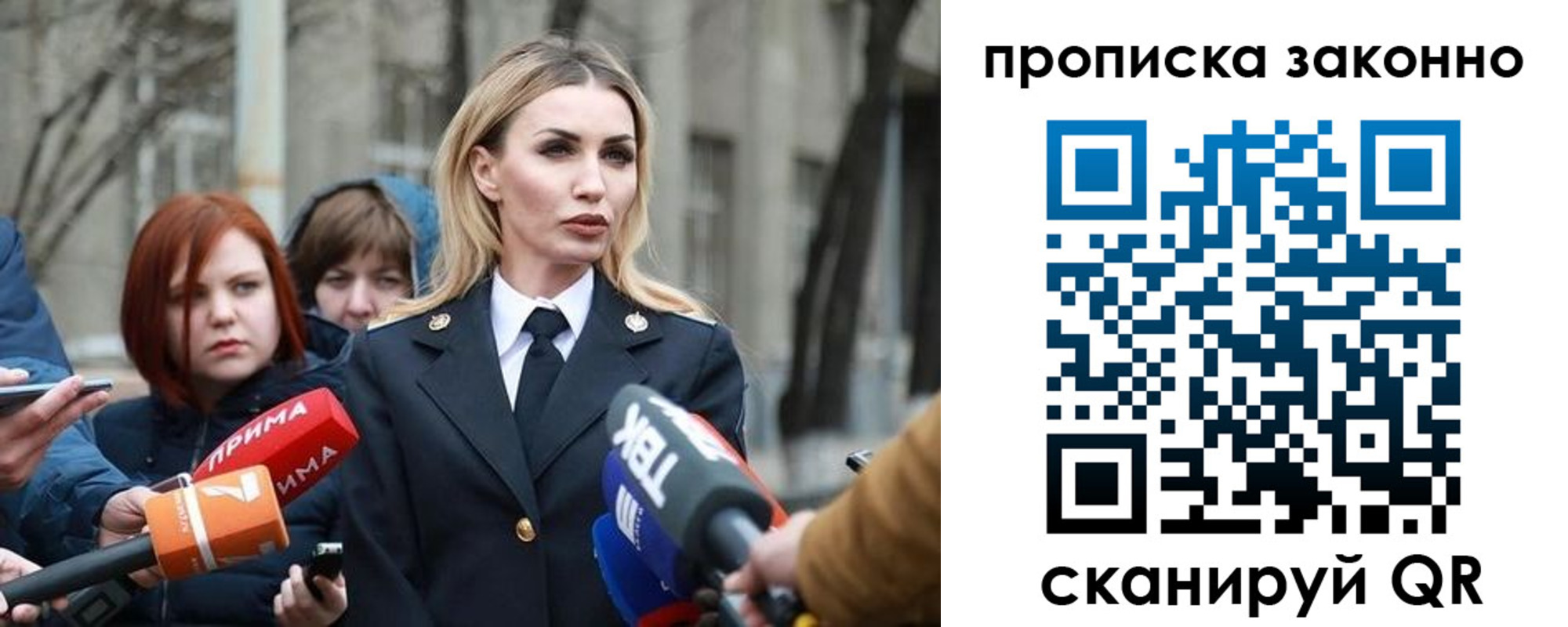 найти адрес прописки в Морозовске